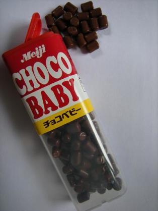 子供時代に好きだったお菓子を挙げていくトピ