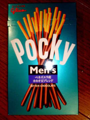 子供時代に好きだったお菓子を挙げていくトピ