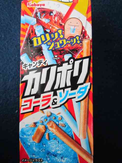 子供時代に好きだったお菓子を挙げていくトピ