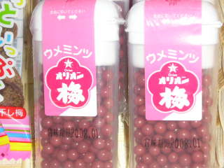 子供時代に好きだったお菓子を挙げていくトピ