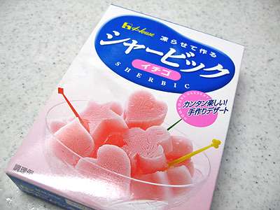 子供時代に好きだったお菓子を挙げていくトピ