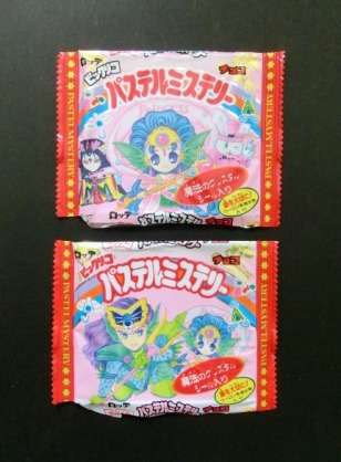 子供時代に好きだったお菓子を挙げていくトピ