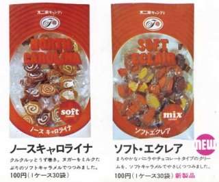 子供時代に好きだったお菓子を挙げていくトピ