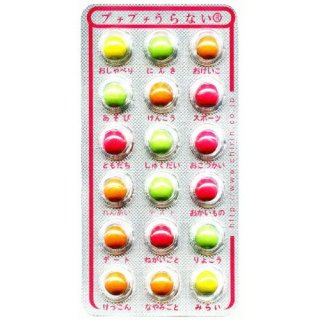子供時代に好きだったお菓子を挙げていくトピ