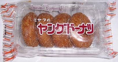 子供時代に好きだったお菓子を挙げていくトピ