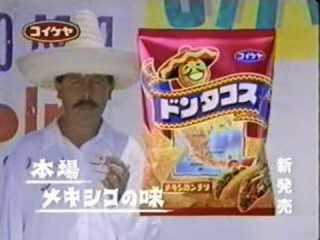 子供時代に好きだったお菓子を挙げていくトピ