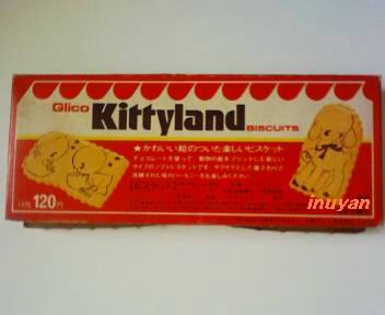 子供時代に好きだったお菓子を挙げていくトピ
