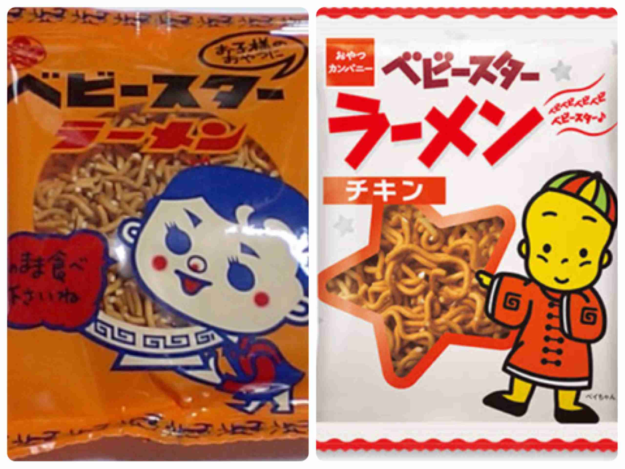 子供時代に好きだったお菓子を挙げていくトピ