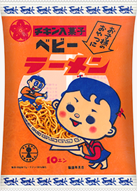 子供時代に好きだったお菓子を挙げていくトピ