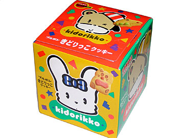 子供時代に好きだったお菓子を挙げていくトピ