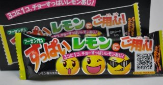 子供時代に好きだったお菓子を挙げていくトピ