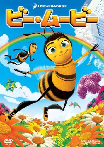 3Dアニメーションのオススメ