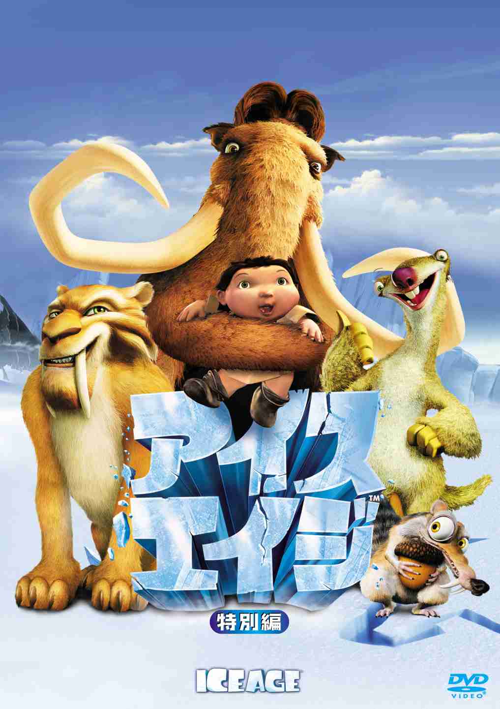 3Dアニメーションのオススメ