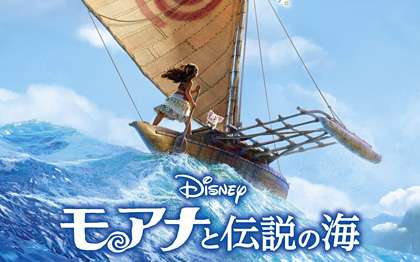 3Dアニメーションのオススメ