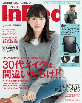 オススメの大人リュック