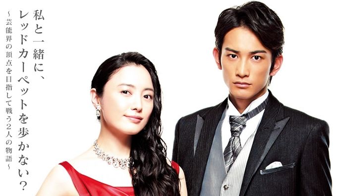 貫地谷しほり&町田啓太 制服2ショットに違和感なし 「お似合いすぎる」
