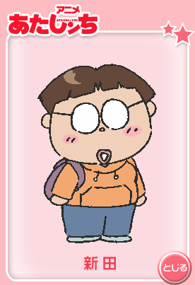自分に似てると思うキャラクター