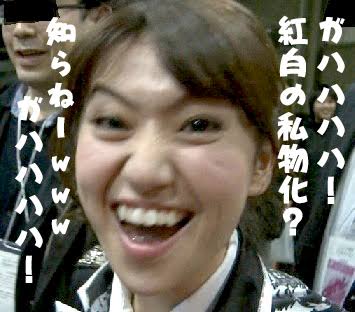 大島優子、許せない俳優の名前告白   撮影中に大量のツバが顔に…。