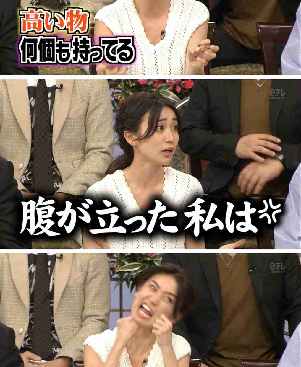 大島優子、許せない俳優の名前告白   撮影中に大量のツバが顔に…。