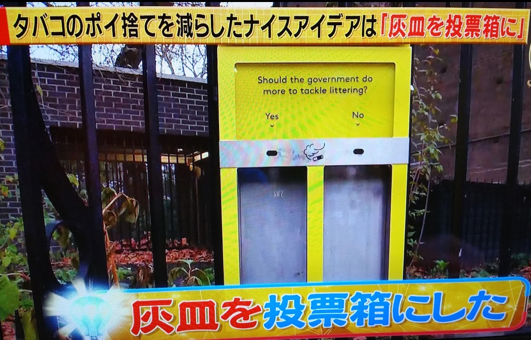 ハチ公前、路上喫煙が後絶たず　清掃員の面前でポイ捨て