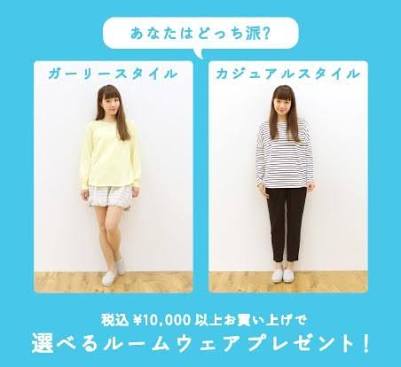 もらって嬉しかったノベルティ