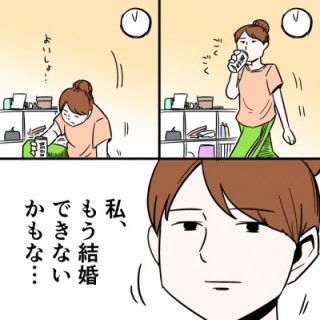 35歳以上で彼氏、旦那様を見つけられた方