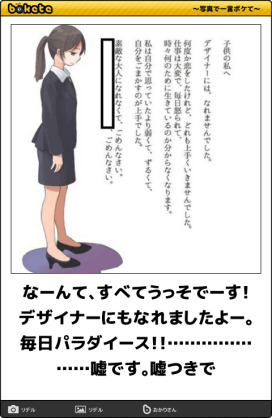 35歳以上で彼氏、旦那様を見つけられた方