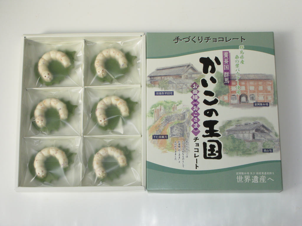 【画像】一風変わったチョコの画像が集まるトピ