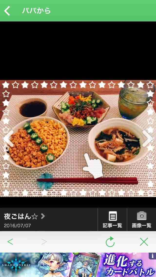 意外と料理上手揃い？モー娘OGの「今日のメニュー」拝見！