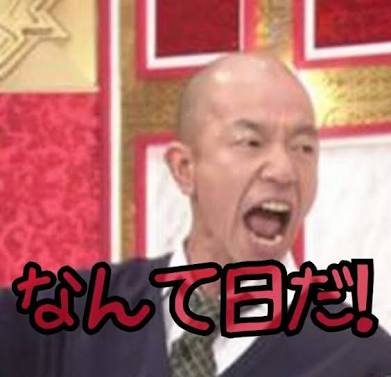 届いたあけおめメールの数だけ文字が打てるトピ