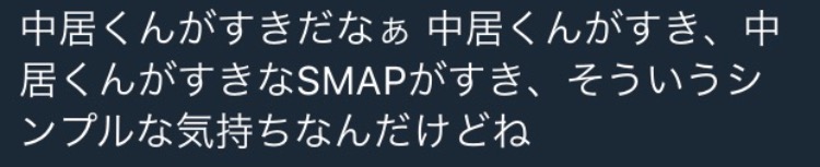 SMAPファン「まだ諦めない」　大晦日にメッセージを灯す