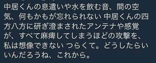 SMAPファン「まだ諦めない」　大晦日にメッセージを灯す