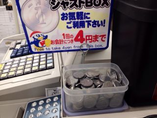 SMAPファンクラブ、返金始まるも「3円切り捨て」「1カ月330円」に不満続出のワケ