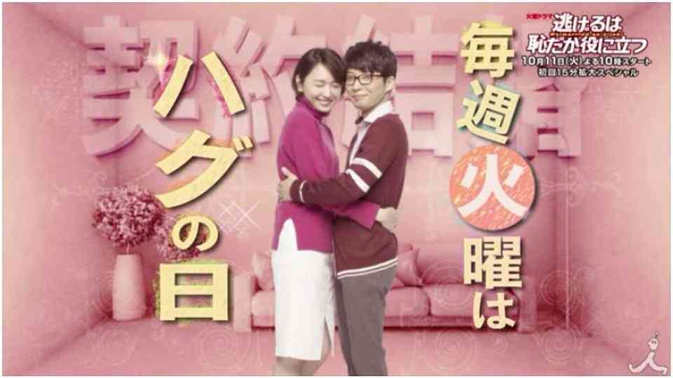 石田ゆり子、星野源ライブに参戦 「一緒に恋ダンスしたかった」と反響
