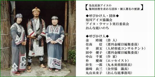 竹島に慰安婦像設置は「日韓友好と平和の象徴に」と首謀者