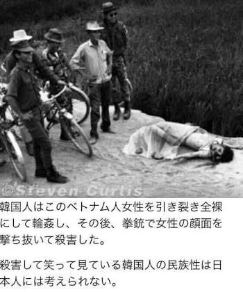 竹島に慰安婦像設置は「日韓友好と平和の象徴に」と首謀者
