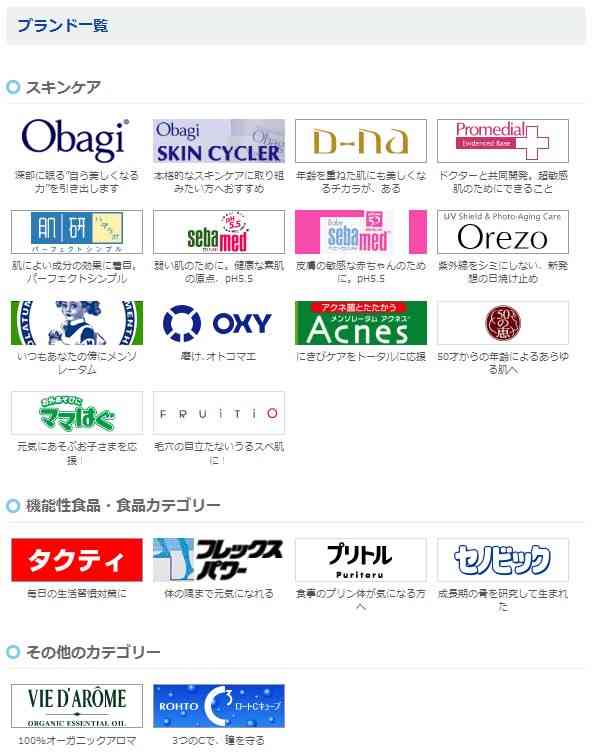 竹島に慰安婦像設置は「日韓友好と平和の象徴に」と首謀者