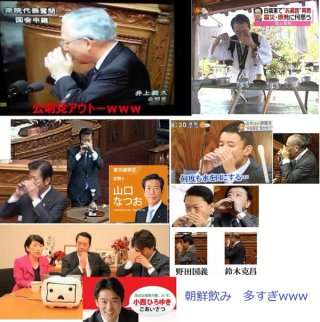 竹島に慰安婦像設置は「日韓友好と平和の象徴に」と首謀者
