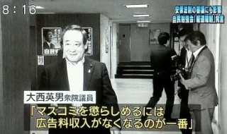 竹島に慰安婦像設置は「日韓友好と平和の象徴に」と首謀者