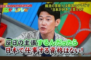 竹島に慰安婦像設置は「日韓友好と平和の象徴に」と首謀者