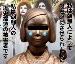 竹島に慰安婦像設置は「日韓友好と平和の象徴に」と首謀者