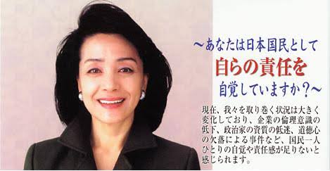 竹島に慰安婦像設置は「日韓友好と平和の象徴に」と首謀者