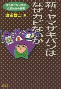 竹島に慰安婦像設置は「日韓友好と平和の象徴に」と首謀者