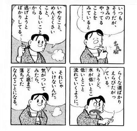 竹島に慰安婦像設置は「日韓友好と平和の象徴に」と首謀者