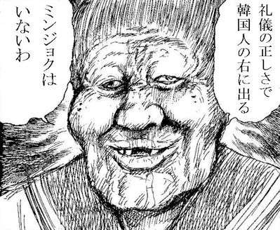 竹島に慰安婦像設置は「日韓友好と平和の象徴に」と首謀者