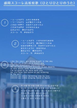 竹島に慰安婦像設置は「日韓友好と平和の象徴に」と首謀者