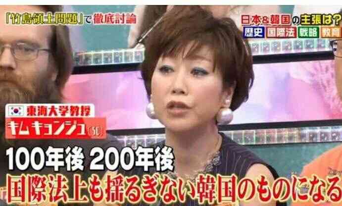 竹島に慰安婦像設置は「日韓友好と平和の象徴に」と首謀者