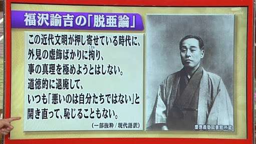 竹島に慰安婦像設置は「日韓友好と平和の象徴に」と首謀者