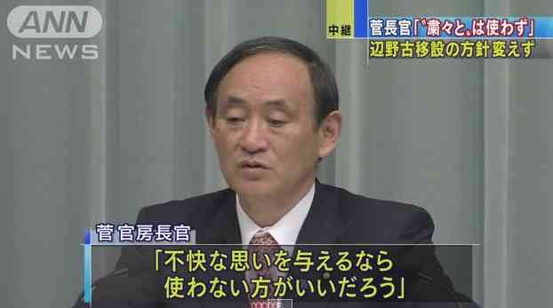 竹島に慰安婦像設置は「日韓友好と平和の象徴に」と首謀者