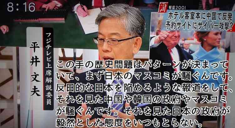 竹島に慰安婦像設置は「日韓友好と平和の象徴に」と首謀者